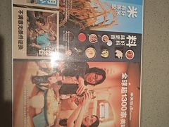 -半天妖烤鱼(中山路店)