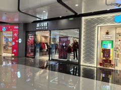 -万达广场(北京槐房店)
