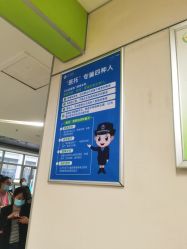 -西安市儿童医院门诊