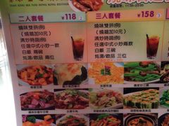 -添星码头茶餐厅(松坪山店)