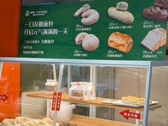 -新侨三宝乐面包店(崇文门店)