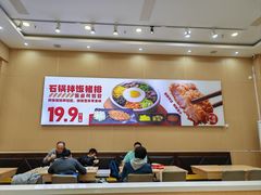 -敏丁拌饭(中街总店)