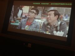 -金色印象·HiFi影音·按摩足疗PLUS(黄泥磅店)