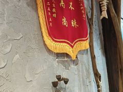 -地二手作鱼汤馄饨(上街里店)