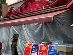 -山城年华老火锅(玉林店)