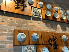 -芳草地度假酒店·野炉中餐厅
