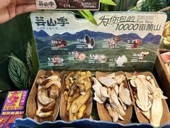 -东莞松山湖万象汇