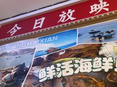 -湛林.粤西大排挡(前门店)