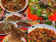 -渝味川菜(夜宵航母店)