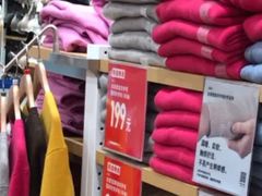 -优衣库(苏州吴江万象汇店)