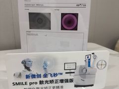 -上海大学附属上海和平眼科医院