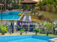 -熹乐谷温泉度假区