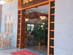 门面-德胜轩正宗顺德菜(宝安沙井会展中心店)