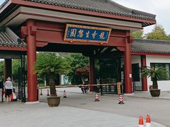 -龙寺生态园