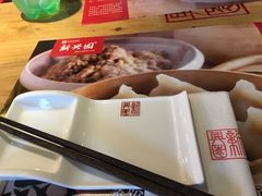 -新兴园饺子馆(北京百子湾店)