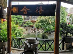 -猪肉婆私房菜(容桂总店)