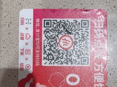 -海底捞火锅(金地广场生日主题店)