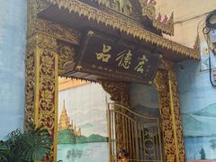 -品德宏·孔雀宴的发源地(金塔园店)