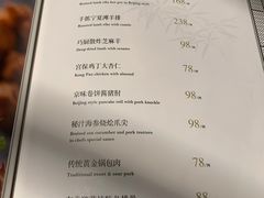 -北京王府井希尔顿酒店·秦唐中餐厅Chynna