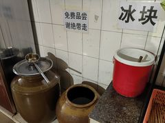 -正宗杨记普洱酸醋米线(总店)