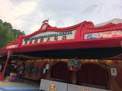-广州长隆国际大马戏