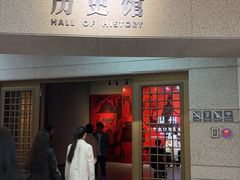 -温州博物馆