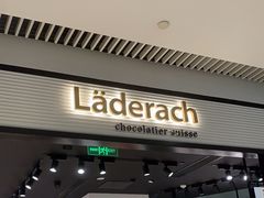 -Laderach 莱德拉(上海环贸iapm店)