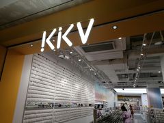 -KKV(重庆东原悦荟主力店)