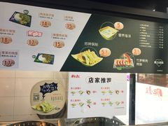 菜单-肥叔锅贴(上沙路店)
