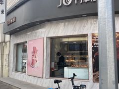 -津乐园(营口道店)