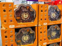-山姆会员商店(西溪店)