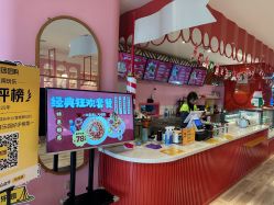 -玩元素·家庭游乐成长中心(香格里拉店)
