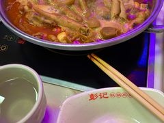 -彭记铁锅肥肠(东四总店)