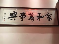 -和院老火锅铜锅烧烤海鲜(朱雀大街店)