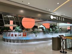 -枕水江南(铁西万象汇店)