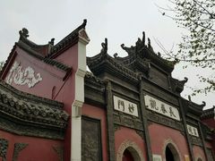 -长春观斋补堂素菜馆
