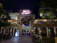 -广州融创文旅城
