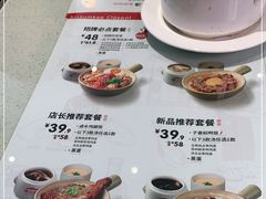-膳心记-明火四宝煲仔饭(燕南店)