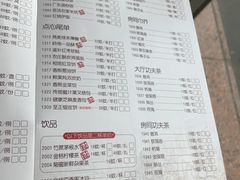 菜单-广东道至正家宴(天河店)