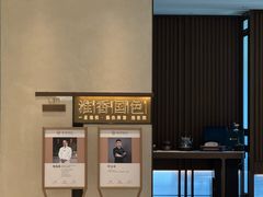 -淮香国色·淮扬菜(正大中心店)