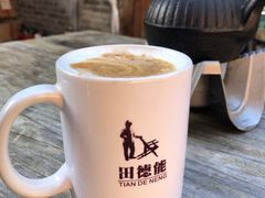 -田德能咖啡博物馆
