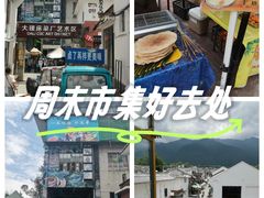 -大理床单厂艺术区