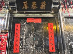 -平遥古城