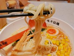 -味千拉面(和平大道奥山世纪城店)