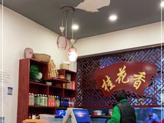 -桂花香手工面(鼓楼店)