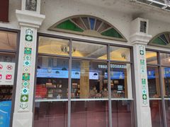 -新华书店(龙头路店)
