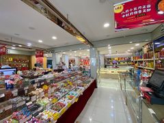 -大桥道