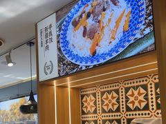 -西域胡氏大盘鸡(谈固店)