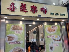 -喜莲咖啡