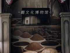 -镇江博物馆